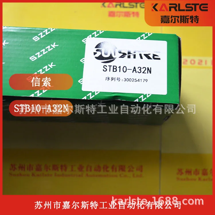 Woodworking News - 2026 New Spot STB10-A32N-S STB10-A32N-R Shangxin