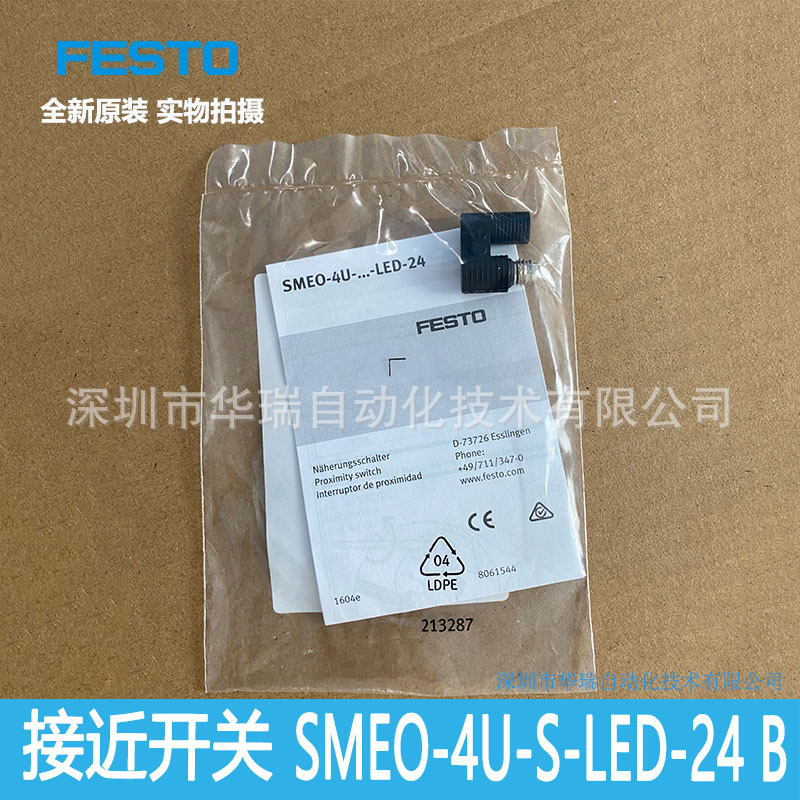 Proximity Switch ICEF O-4U-S-L - огляд і ціна Woodworking News