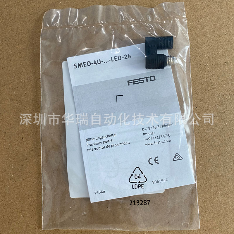 Proximity Switch ICEF O-4U-S-L - огляд і ціна Woodworking News