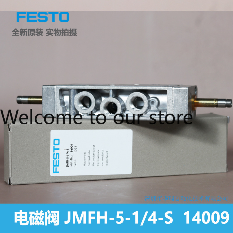 Solenoid Valve JMFH - 5-1/4 -  - огляд і ціна Woodworking News