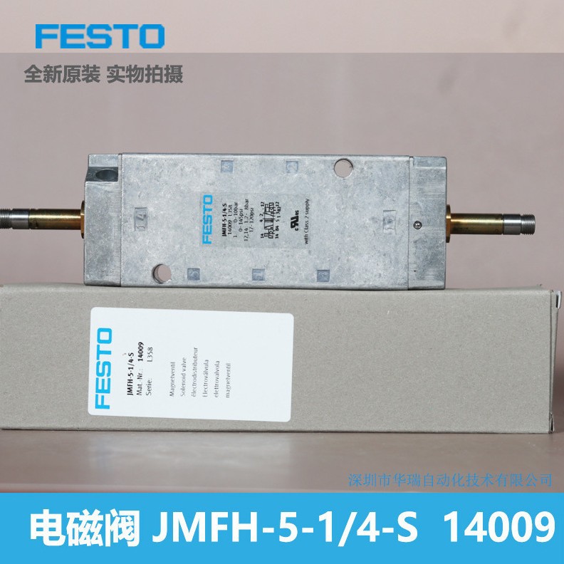 Solenoid Valve JMFH - 5-1/4 -  - огляд і ціна Woodworking News