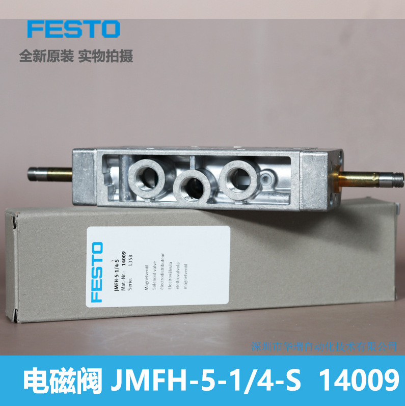 Solenoid Valve JMFH - 5-1/4 -  - огляд і ціна Woodworking News
