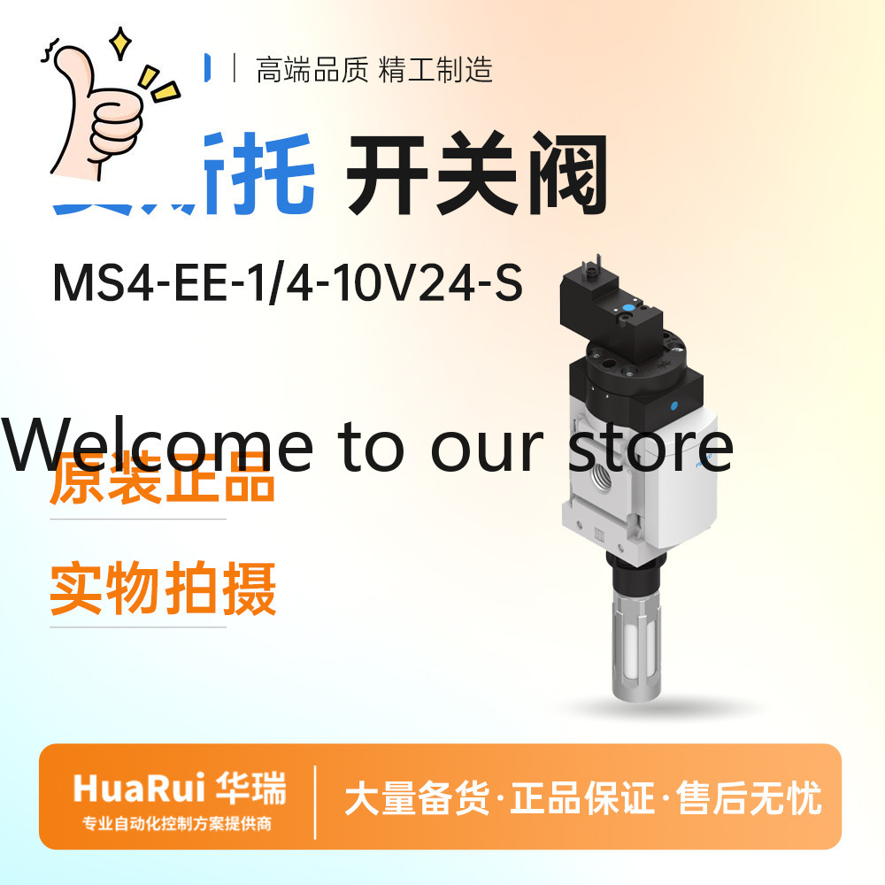 Switch Valve MS4 - EE - 1/4-10 - огляд і ціна Woodworking News