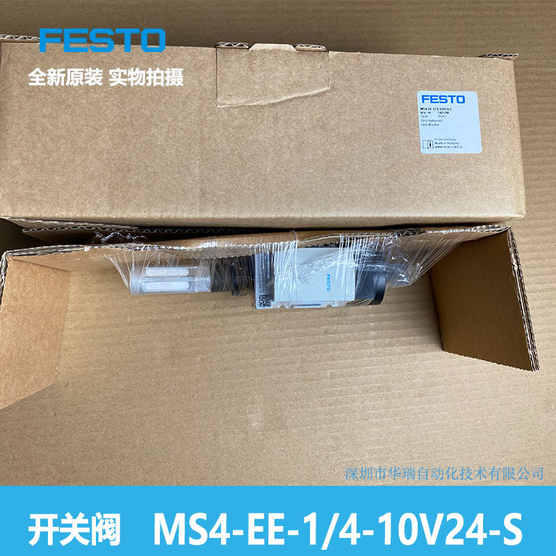 Switch Valve MS4 - EE - 1/4-10 - огляд і ціна Woodworking News