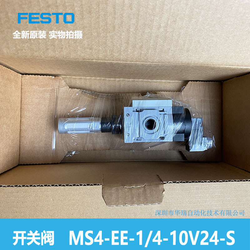 Switch Valve MS4 - EE - 1/4-10 - огляд і ціна Woodworking News