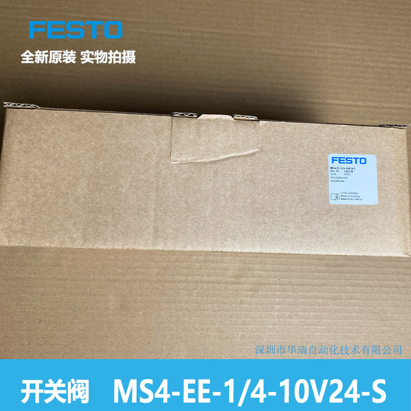 Switch Valve MS4 - EE - 1/4-10 - огляд і ціна Woodworking News