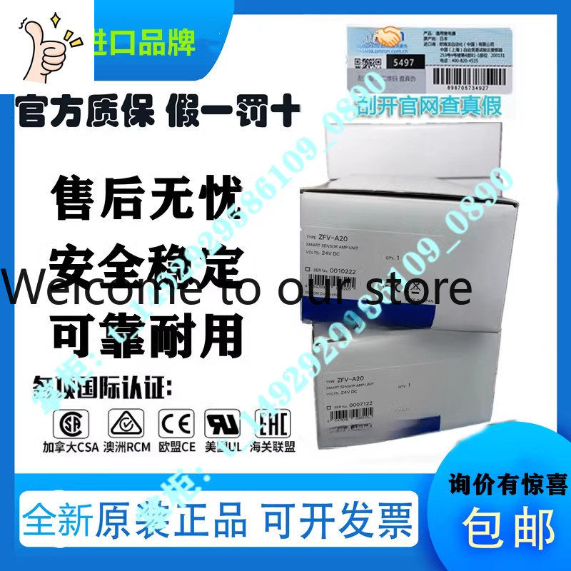 Image Sensor ZFV-A20 Brand New - огляд і ціна Woodworking Images Free