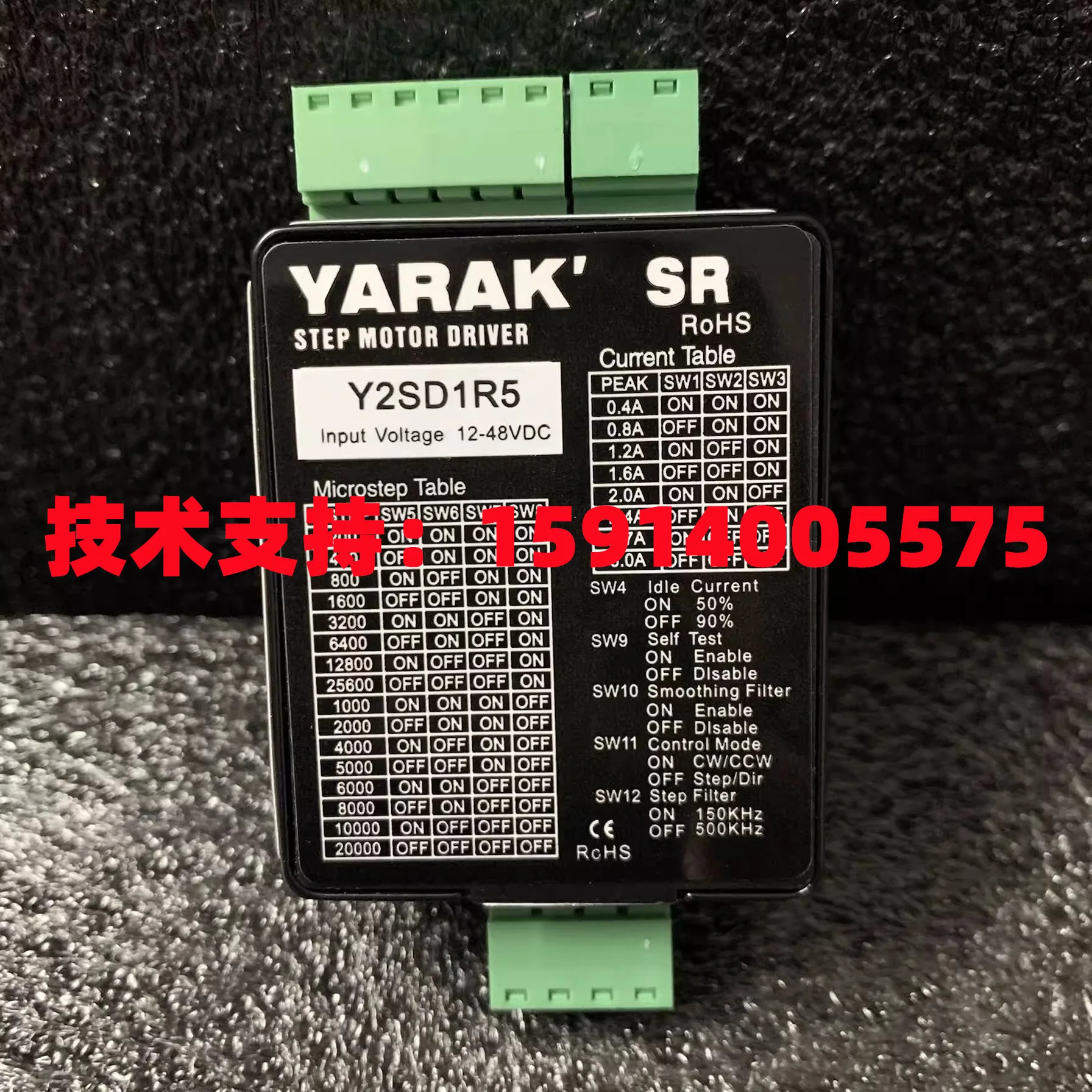 2026 New YARAK Kaifu Y2SSR2/Y2 - огляд і ціна Woodworking News