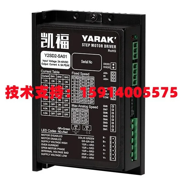2026 New YARAK Kaifu Y2SSR2/Y2 - огляд і ціна Woodworking News