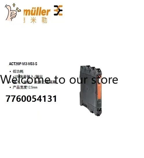 2026.4 ACT20P-VI3-VO3-S Brand  - огляд і ціна Woodworking News
